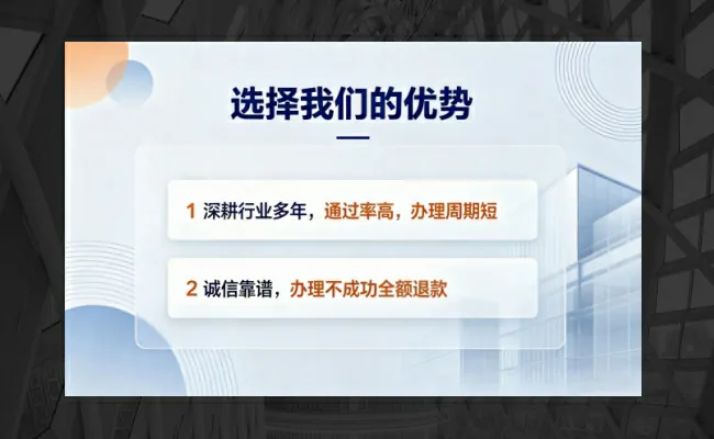 公司优势