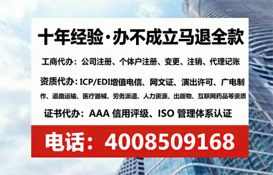 唐山办理广播电视节目制作许可证的实用指南:从申请到落地的全流程经验分享
