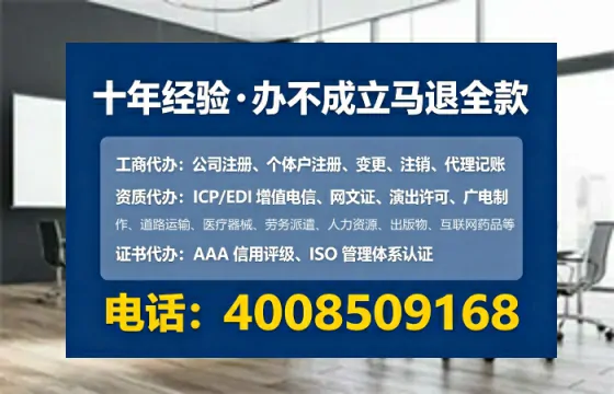 唐山企业办理SP、IDC、ISP、CDN、呼叫中心、VPN电信经营许可证的全流程解析与实战经验分享