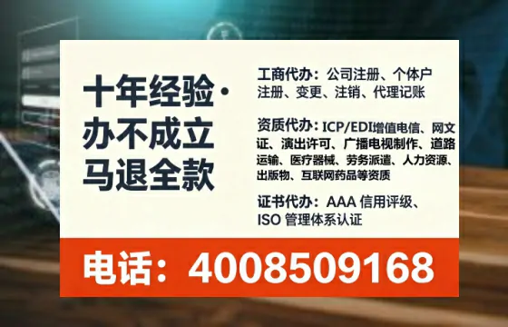 唐山办理<a href='https://www.tataigu.com/ '>道路运输许可证</a>的实用价值、流程详解与避坑指南