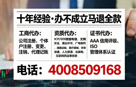 唐山个体户注销全流程解析与实操经验分享