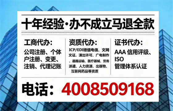 唐山办理<a href='https://www.tataigu.com/  '>人力资源许可证</a>的用处、流程与实用经验分享
