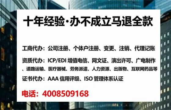 唐山办理<a href='https://www.tataigu.com/ '>医疗器械三类经营许可证</a>的实用指南:从需求到落地的完整经验分享