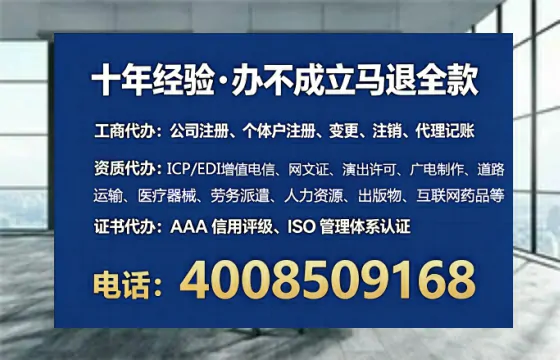 唐山个体户注销全流程解析与实操经验分享