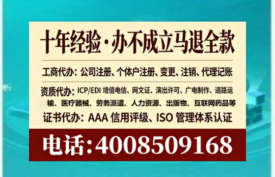 唐山办理<a href='https://www.tataigu.com/ '>道路运输许可证</a>的实用价值、流程详解与避坑指南