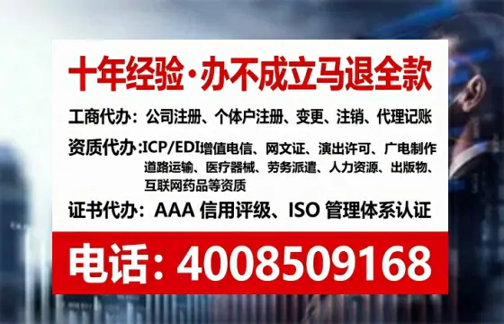唐山办理<a href='https://www.tataigu.com/ '>网络文化经营许可证</a>的实用指南:从申请必要性到高效代办全流程分享