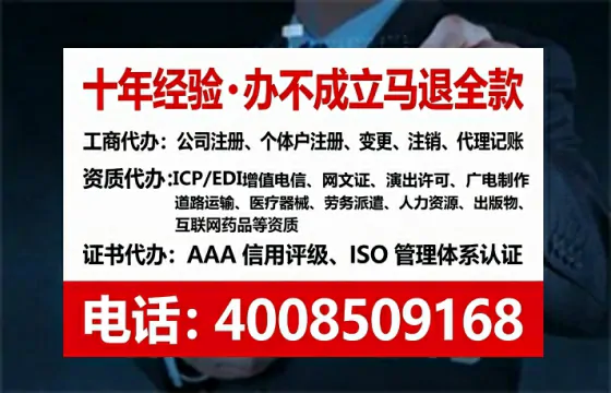 唐山办理<a href='https://www.tataigu.com/ '>互联网药品许可证</a>的实用价值、流程详解与避坑指南