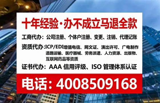 唐山办理<a href='https://www.tataigu.com/ '>网络文化经营许可证</a>的实用指南:从申请必要性到高效代办全流程分享