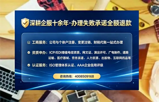 唐山办理<a href='https://www.tataigu.com/ '>互联网药品许可证</a>的实用价值、流程详解与避坑指南