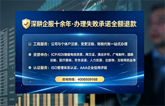 唐山办理EDI<a href='https://www.tataigu.com/ '>增值电信许可证</a>的用途、办理流程与费用详解