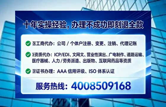 唐山办理<a href='https://www.tataigu.com/ '>拍卖许可证</a>的实用价值与高效办理指南