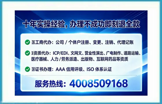 唐山办理<a href='https://www.tataigu.com/ '>医疗器械三类经营许可证</a>的实用指南:从需求到落地的完整经验分享