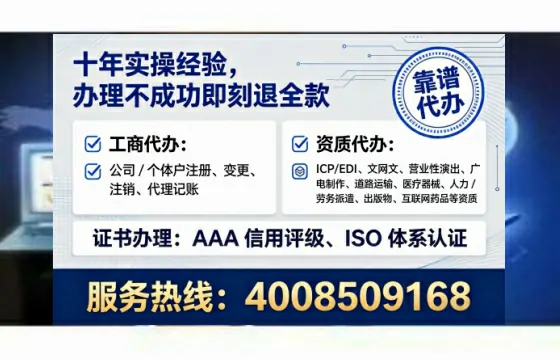 唐山办理EDI<a href='https://www.tataigu.com/ '>增值电信许可证</a>的用途、办理流程与费用详解