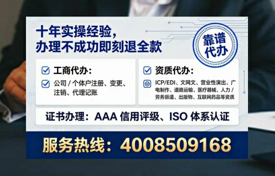 唐山<a href='https://www.tataigu.com/ '>公司注册</a>全流程详解:从准备到落地的完整经验分享