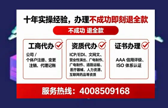唐山办理ICP<a href='https://www.tataigu.com/ '>增值电信许可证</a>的用途、流程与核心价值解析