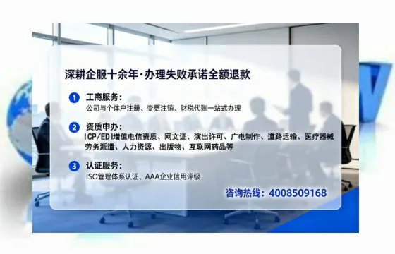唐山办理<a href='https://www.tataigu.com/ '>劳务派遣许可证</a>的实用指南:从业者的亲身经历与深度分享
