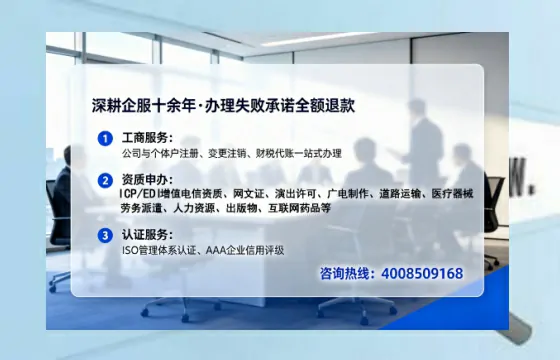 唐山办理<a href='https://www.tataigu.com/  '>人力资源许可证</a>的用处、流程与实用经验分享