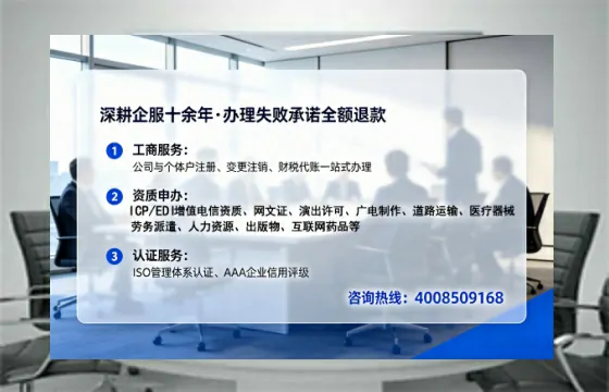 唐山<a href='https://www.tataigu.com/ '>公司注册</a>全流程详解:从准备到落地的完整经验分享