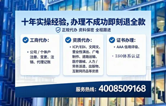 唐山办理广播电视节目制作许可证的实用指南:从申请到落地的全流程经验分享